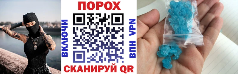 Амфетамин 97% магазин наркотиков Баксан