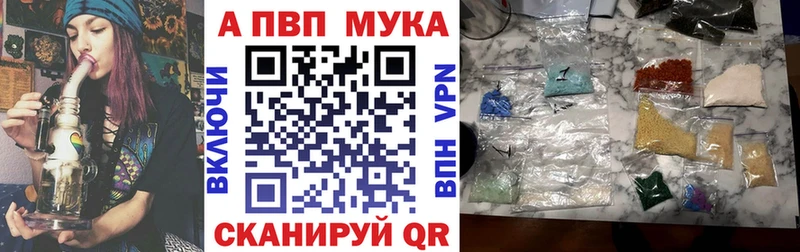 Alpha-PVP Crystall  blacksprut   Баксан 
