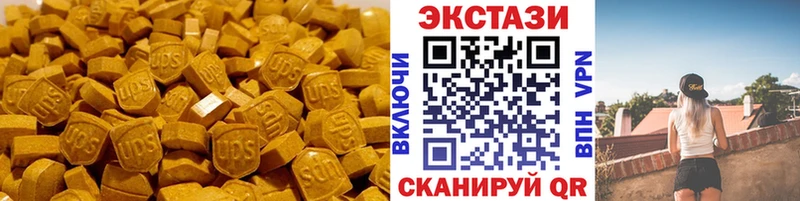 Экстази MDMA  площадка формула  Баксан  магазин  наркотиков 