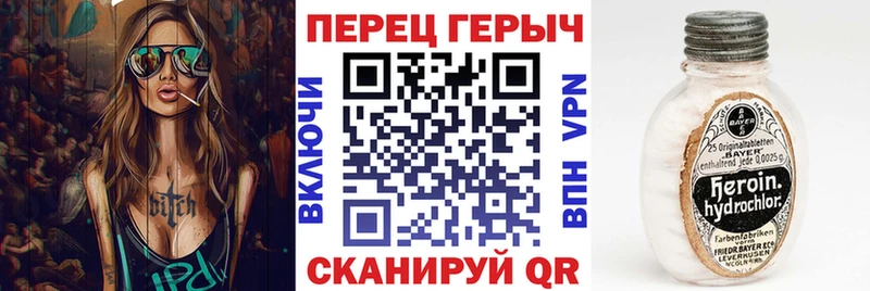 Героин Афган купить закладку Баксан
