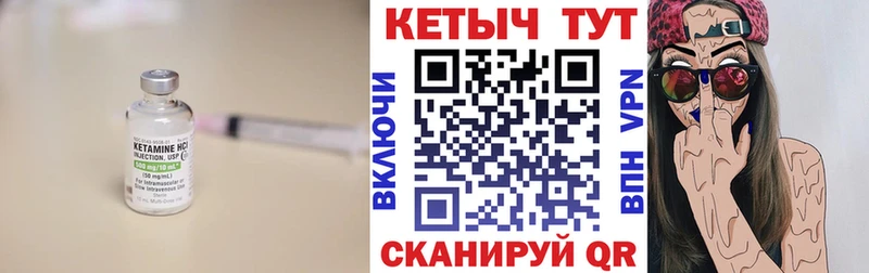 Кетамин ketamine  что такое наркотик  Баксан 