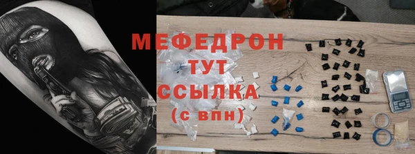 PSILOCYBIN Саяногорск