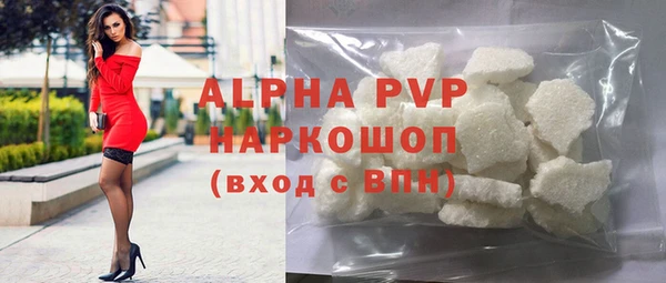сатива Балабаново