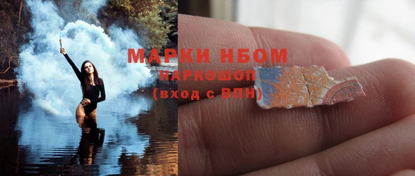 герыч Балахна