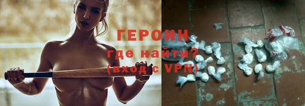 герыч Балахна