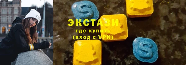 сатива Балабаново