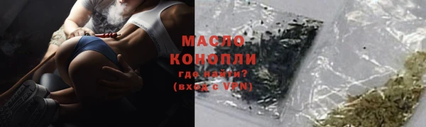 тгк Семёнов
