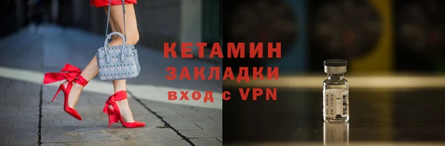 сатива Балабаново