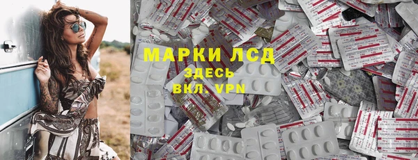 сатива Балабаново