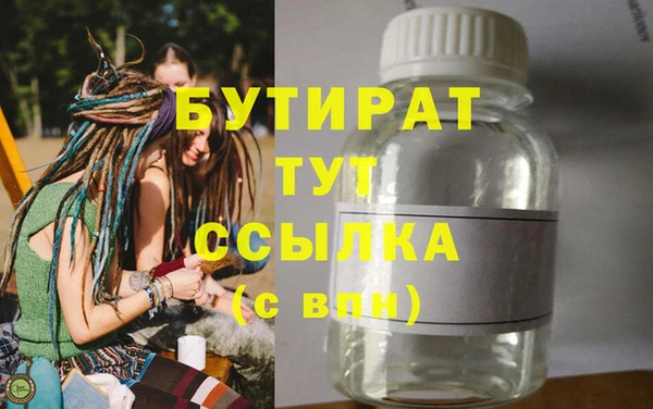 не бодяженный Баксан
