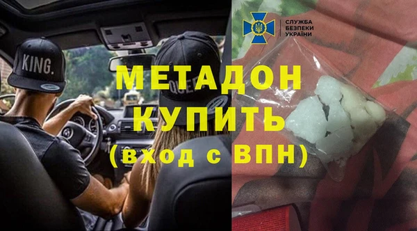 сатива Балабаново