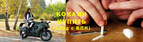 герыч Балахна