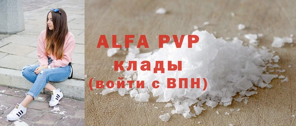 ALPHA-PVP Семилуки