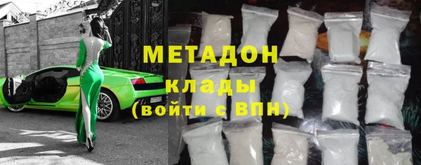герыч Балахна