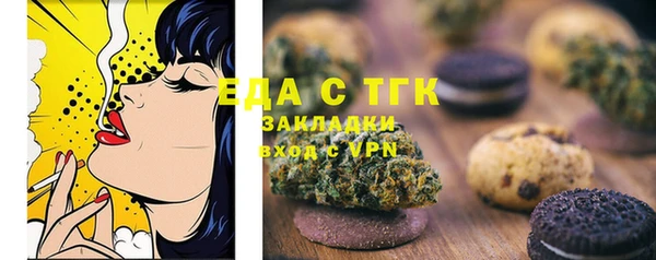 сатива Балабаново