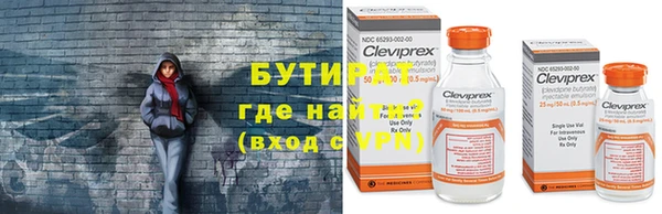 тгк Арсеньев