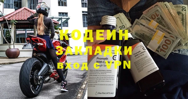 герыч Балахна