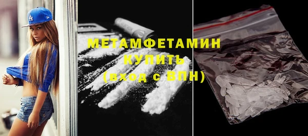 сатива Балабаново