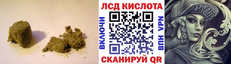 mega рабочий сайт  Баксан  Лсд 25 экстази ecstasy 