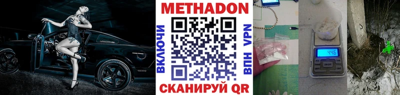 Метадон белоснежный  ОМГ ОМГ онион  Баксан  что такое наркотик 