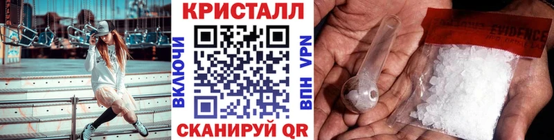 Метамфетамин винт  где купить наркотик  Баксан 