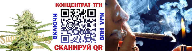 Дистиллят ТГК вейп  наркота  кракен вход  Баксан 